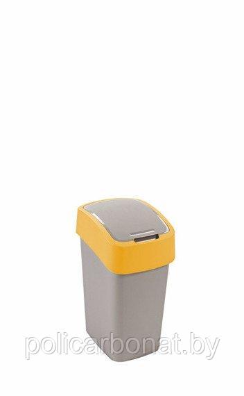 Контейнер для мусора Flip Bin 10L оранжевый - фото 1 - id-p112808906