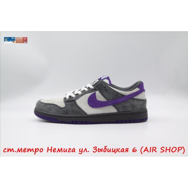 Nike SB dark grey/fiol