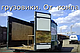 Европлатформы на ГАЗель, фото 6