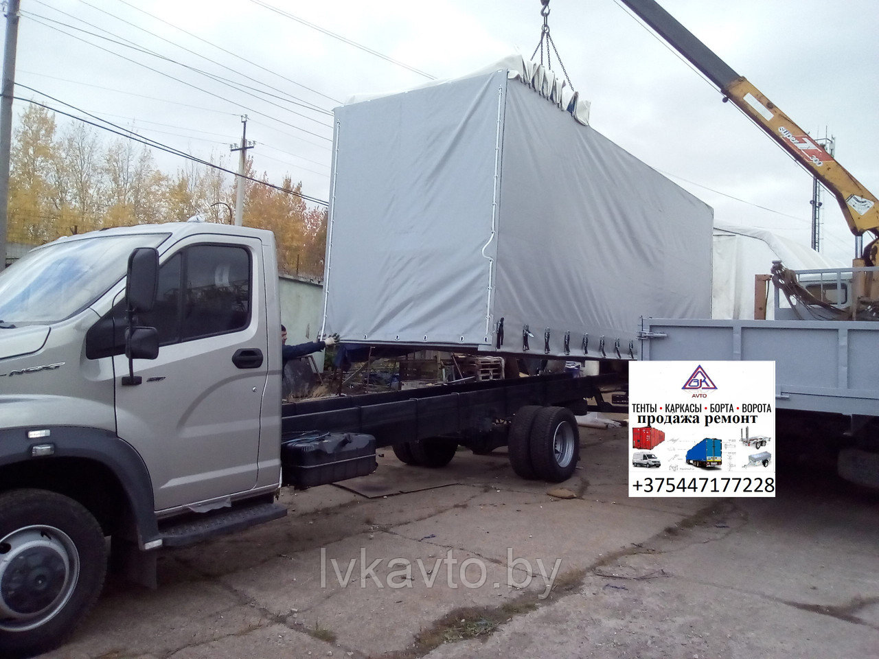 Тентовый кузов, Европлатформы (еврофургон, европлатформа) Газель, Валдай, КАМАЗ, Митцубиси, МАЗ и дригие.