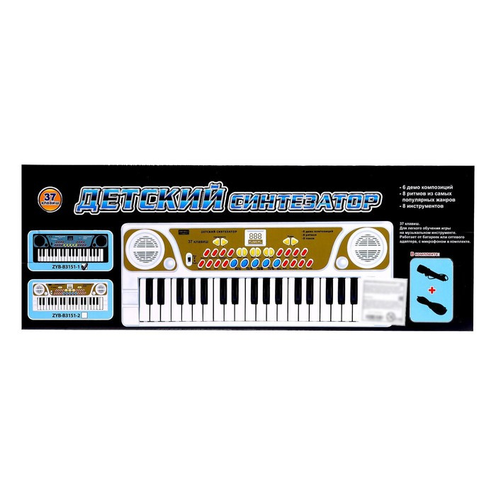 Синтезатор «Детский», 37 клавиш, с микрофоном, цвет чёрный - фото 6 - id-p199289733