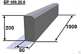 Камень бортовой /Борт бордюрный/ БРТ100.20.8-М F250 цвет коричневый, фото 2