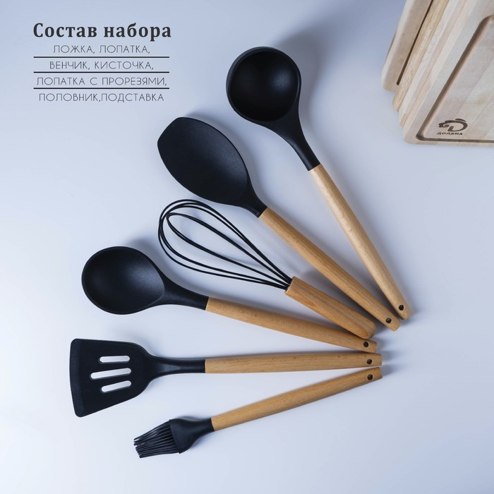 Набор кухонных принадлежностей Доляна «Лиам», 7 предметов, 33×12,5×12,5 см, цвет чёрный - фото 2 - id-p201843919
