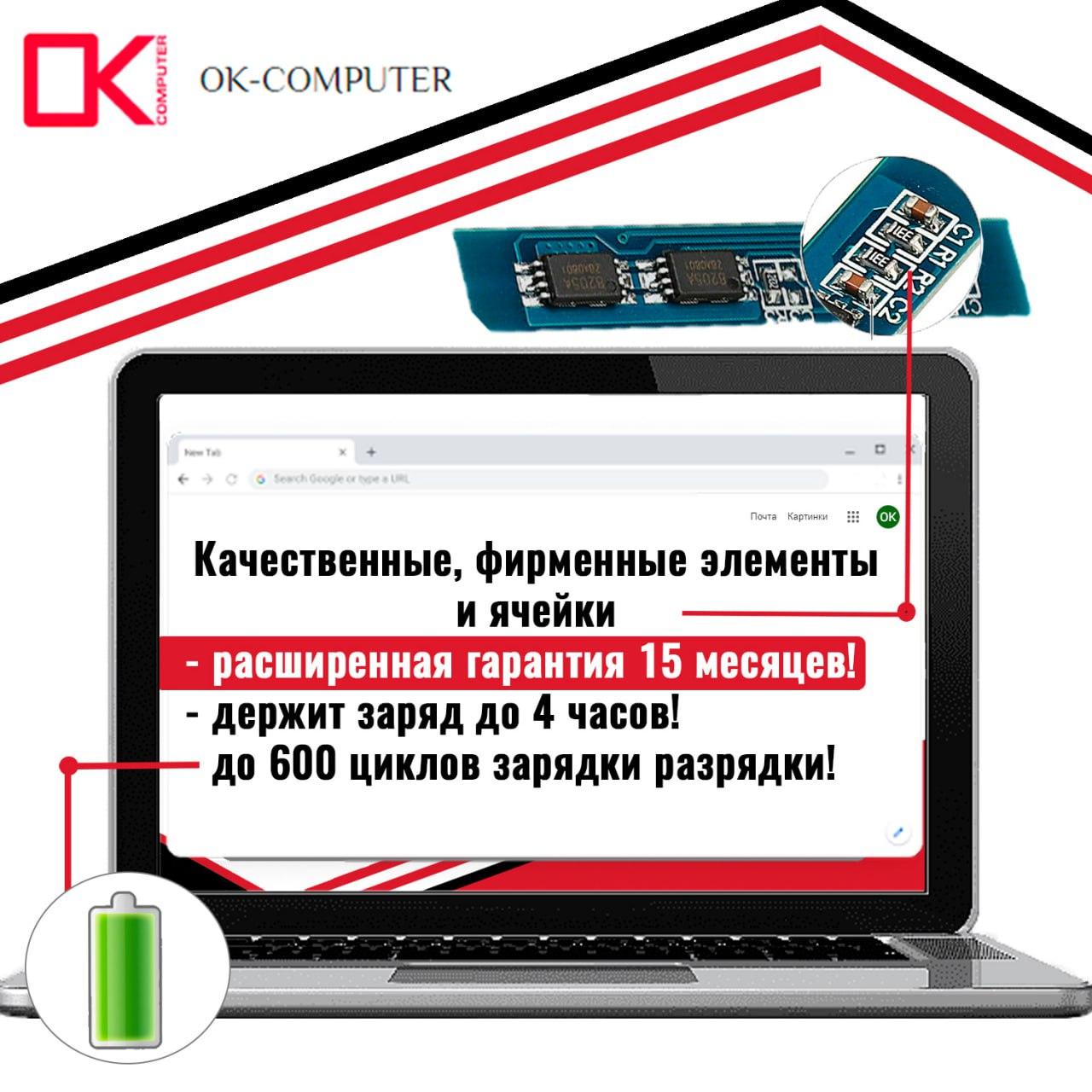 Аккумулятор (батарея) для ноутбука Samsung R517 (AA-PB9NC6B, AA-PB9NS6B) 11.1V 5200mAh - фото 2 - id-p28736329