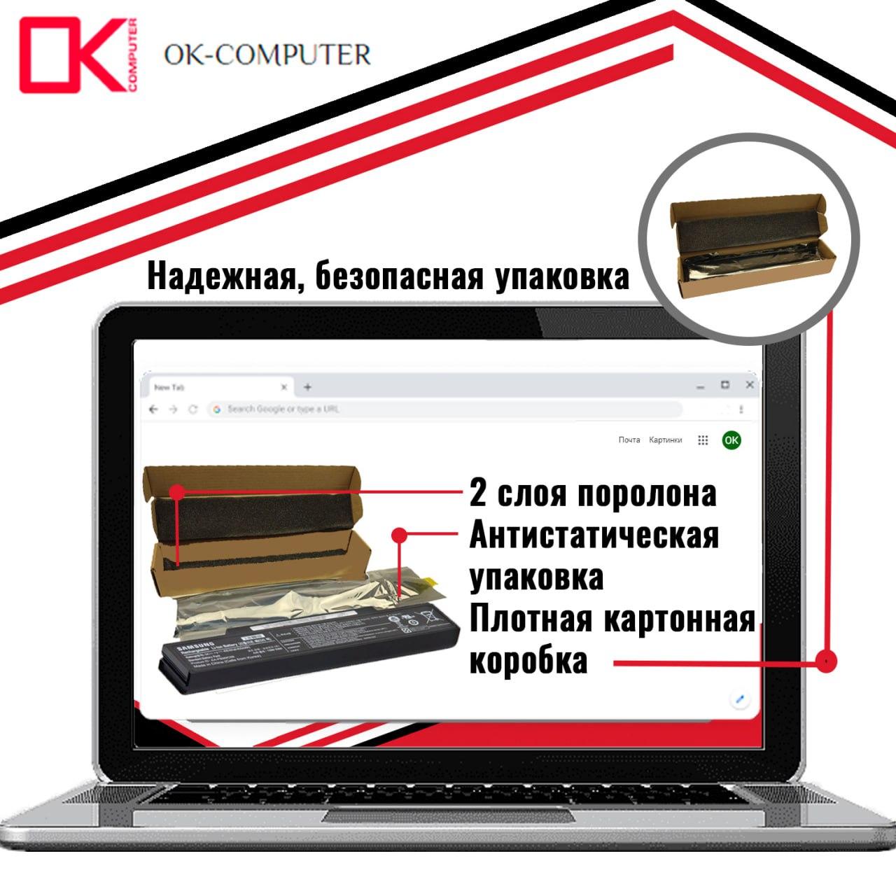 Аккумулятор (батарея) для ноутбука Samsung R517 (AA-PB9NC6B, AA-PB9NS6B) 11.1V 5200mAh - фото 4 - id-p28736329