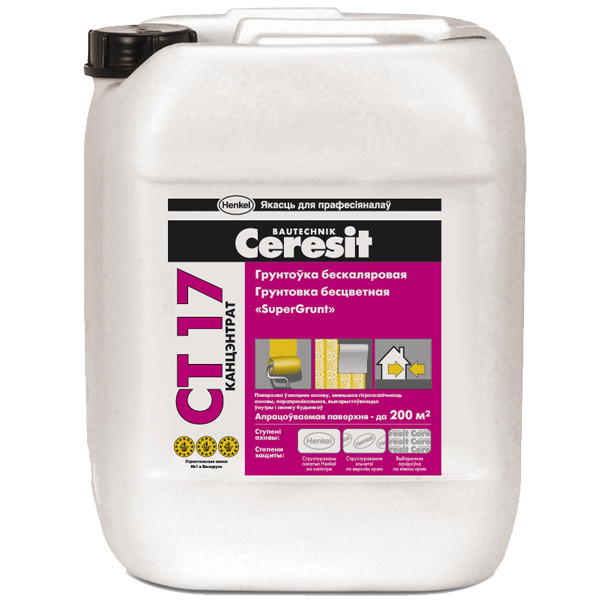Грунтовка бесцветная Ceresit CT 17 10л срок 25.04.23г