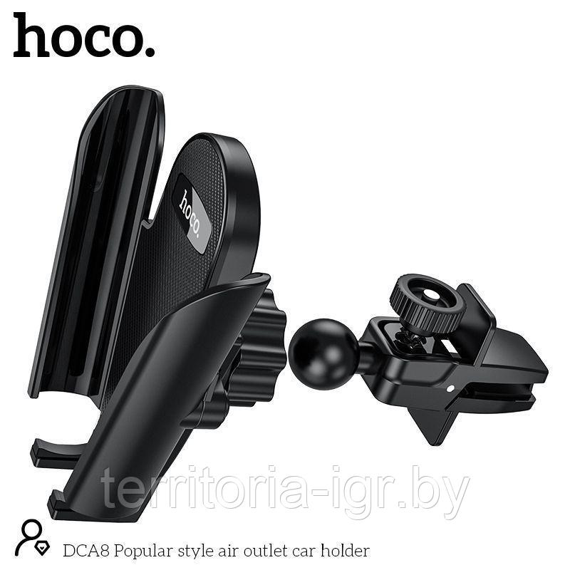 Автомобильный держатель DCA8 черный Hoco - фото 4 - id-p201973547