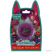 Тени для век детские "Enchantimals"