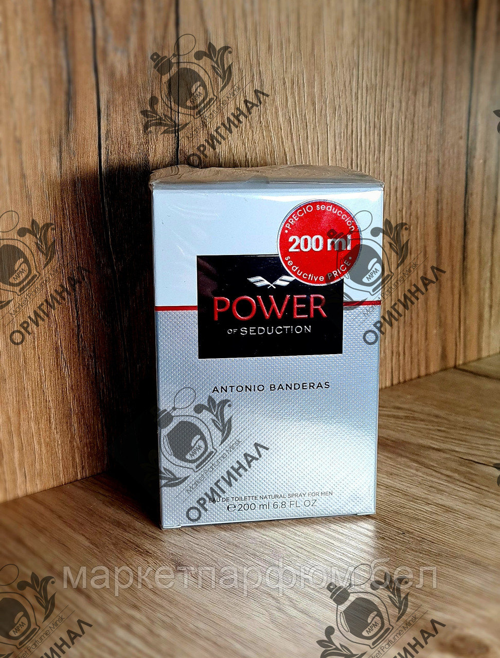 200мл Antonio Banderas Power Of Seduction (Оригинал) мужской парфюм - фото 1 - id-p201942124