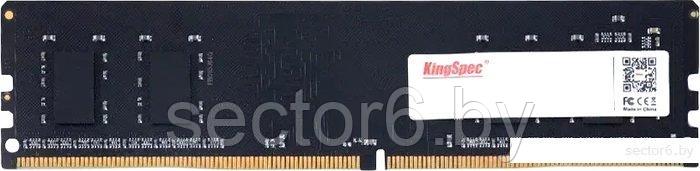 Оперативная память KingSpec 8ГБ DDR4 2666 МГц KS2666D4P12008G - фото 1 - id-p201974622