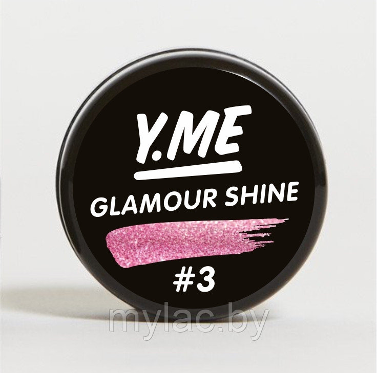 ГЕЛЬ-КРАСКА Жидкая слюда Y.me Glamour Shine Pink #3