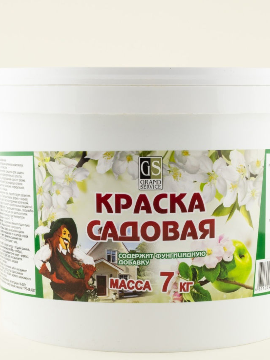 Kpacкa caдoвaя бaнкa 4 кг - фото 1 - id-p201979238