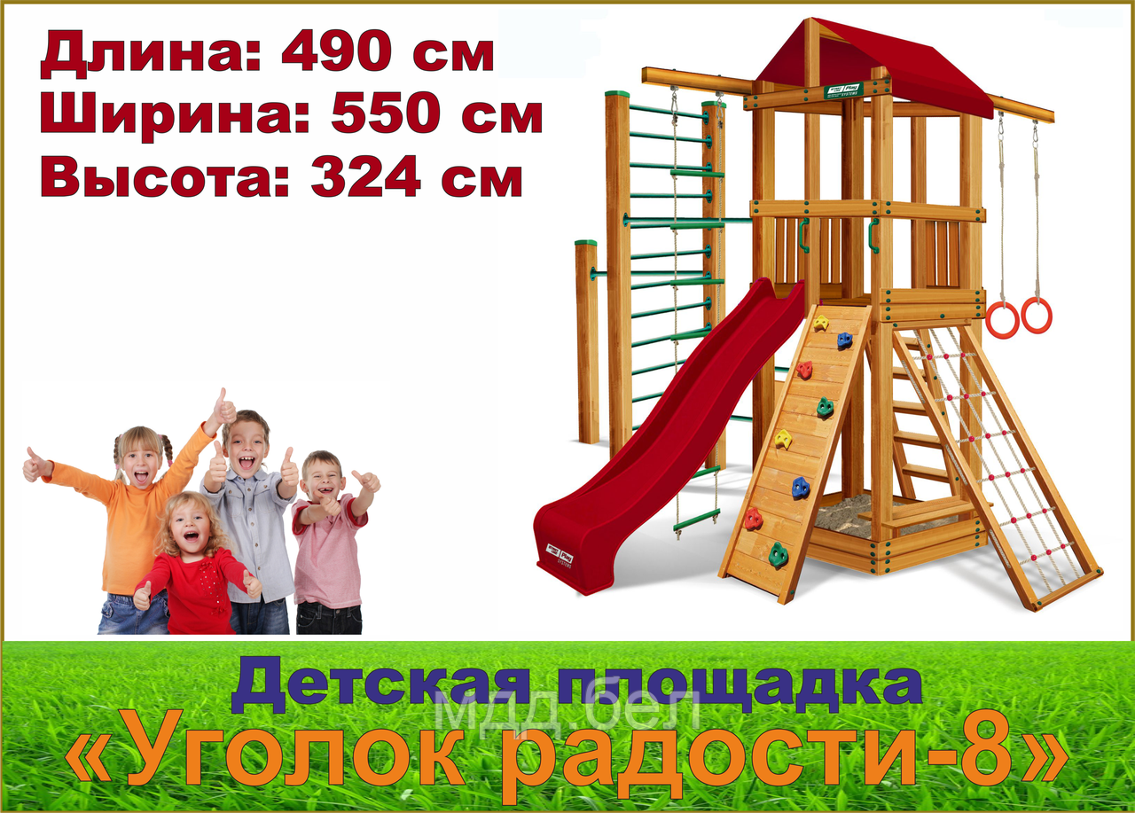 Возбужденные мужчина и женщина. Правила поведения в группе. Наслаждение в постели. Уют в доме. Уголок удовольствия.