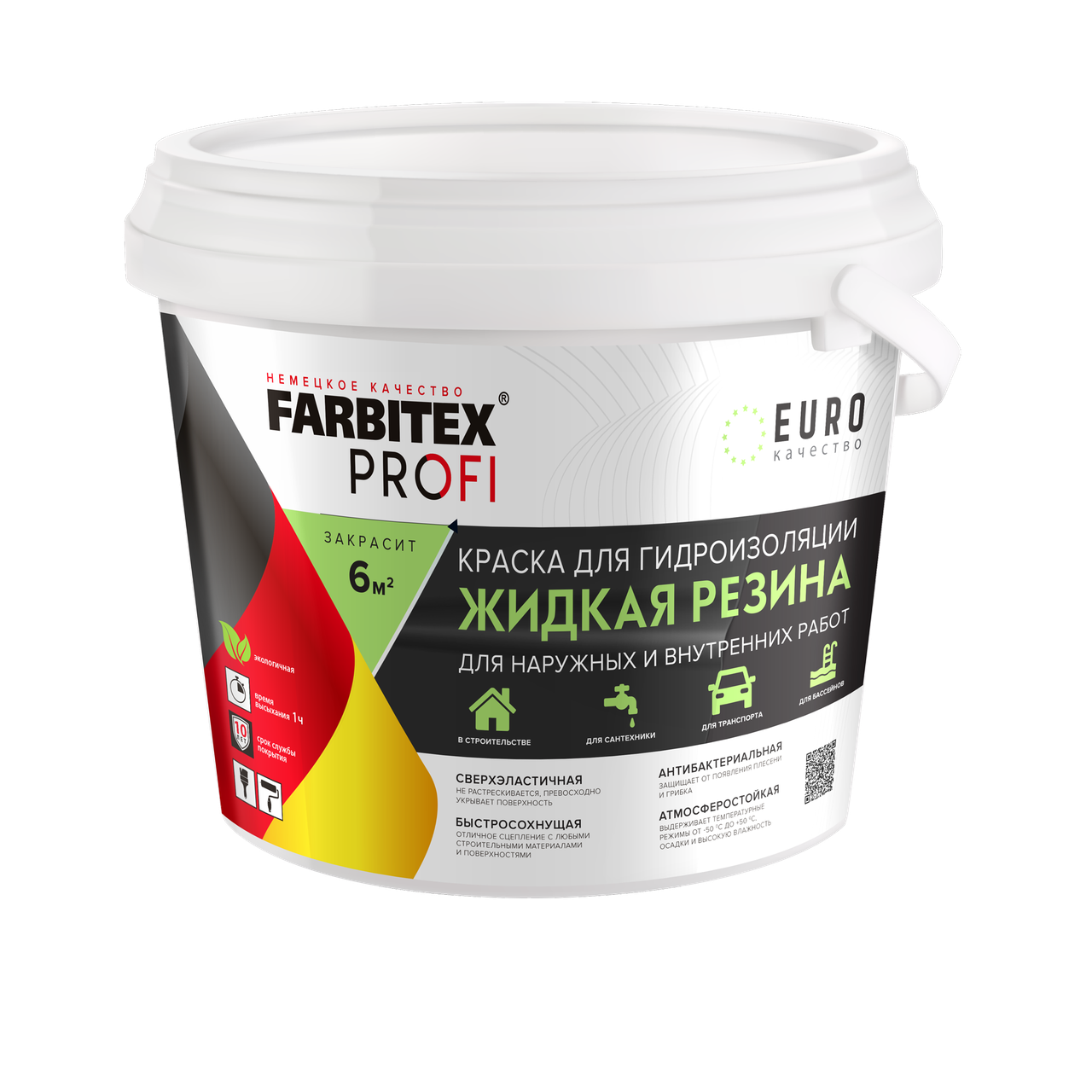 Краска акриловая для гидроизоляции Жидкая резина FARBITEX PROFI, 1 кг