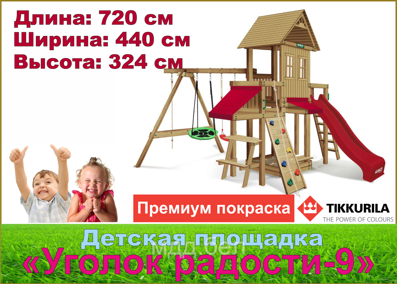 Массажное кресло gess 792. Уголок удовольствия. Уголок удовольствия. Уголок удовольствия. Декоративные подушки на подоконник.