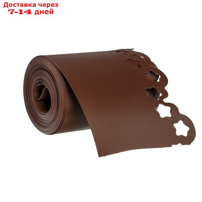 Лента бордюрная, 0.2 × 9 м, толщина 1.2 мм, пластиковая, фигурная, коричневая - фото 1 - id-p201935926