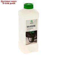 Силиконовая смазка Grass Silicone, 1 л