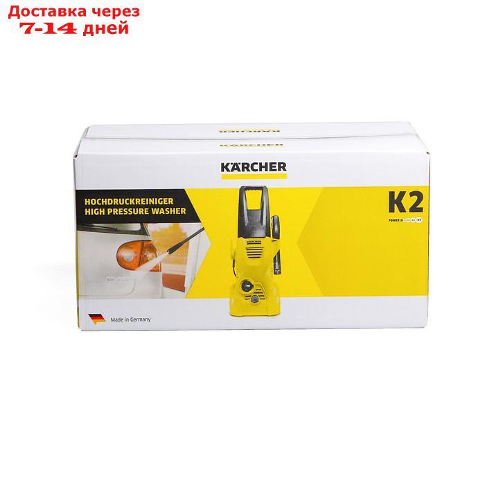 Мойка высокого давления Karcher K 2, 1.673-220.0, 110 бар, 360 л/ч - фото 8 - id-p201933981