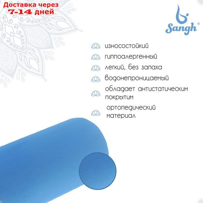 Роллер для йоги 45 х 15 см, цвет синий - фото 3 - id-p201935982