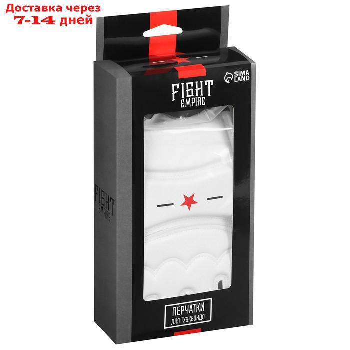 Перчатки для тхэквондо FIGHT EMPIRE, размер XS - фото 2 - id-p201936000