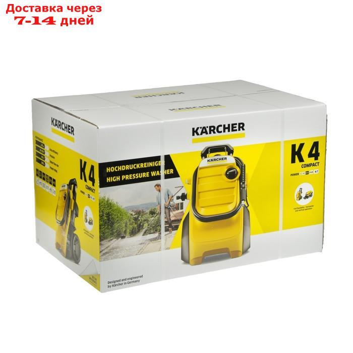 Мойка высокого давления Karcher K 4 Compact, 130 бар, 420 л/ч, 1.637-500.0 - фото 2 - id-p201934021