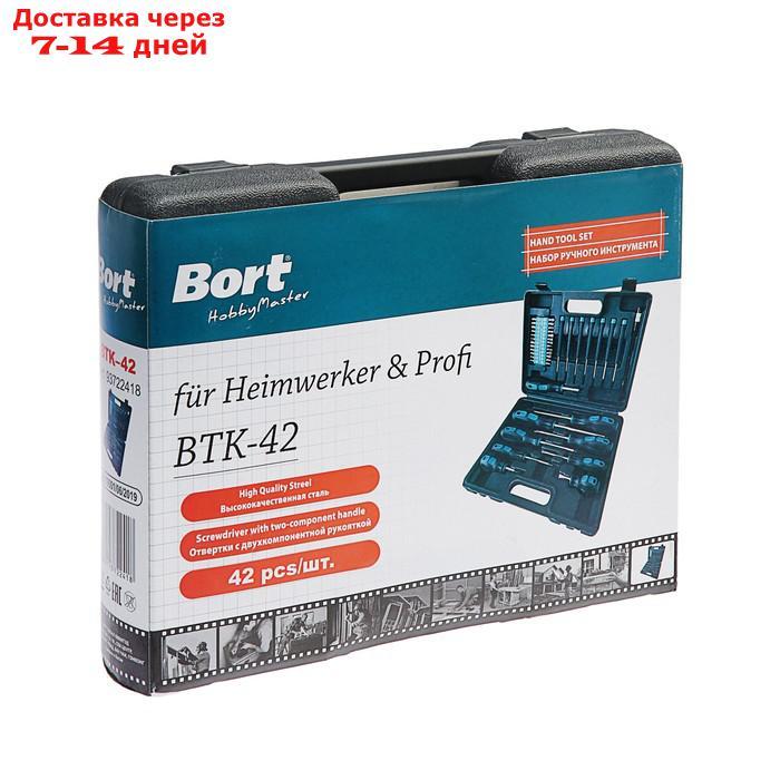 Набор ручного инструмента Bort BTK-42, 42 предмета, сталь CrV, кейс - фото 4 - id-p201934039