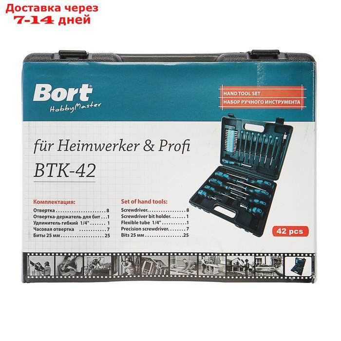 Набор ручного инструмента Bort BTK-42, 42 предмета, сталь CrV, кейс - фото 5 - id-p201934039