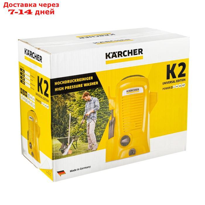 Мойка высокого давления Karcher K 2 Universal Edition, 110 бар, 1.673-000.0 (замена K2 Basic 1.673-159.0) - фото 10 - id-p201934041