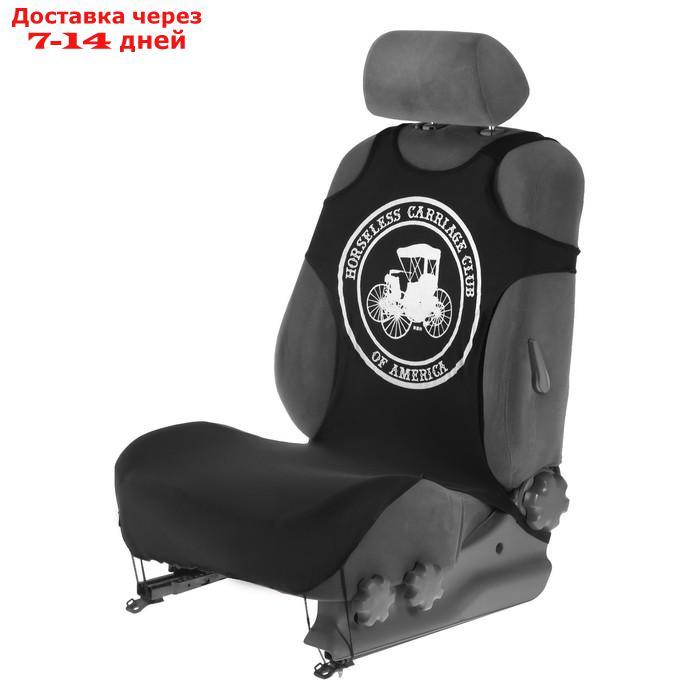 Чехол-майка "Клаб", на переднее сиденье, хлопок - фото 1 - id-p201934042