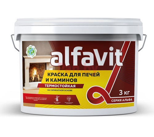 Краска термостойкая силикатно-акриловая Alfavit Альфа для печей и каминов, белая 2,6 кг