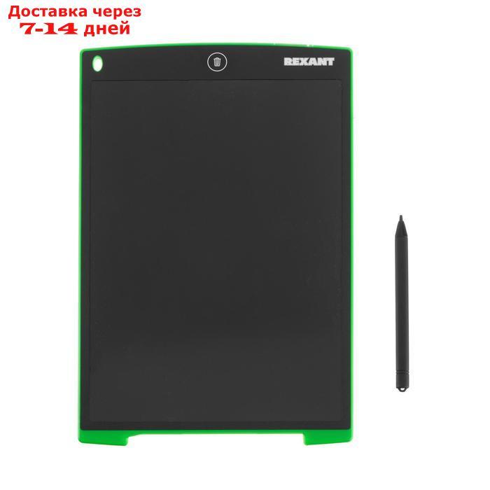 Планшет для рисования Rexant 70-5003, 12'', защита от стирания, чёрно-зеленый - фото 3 - id-p201934142