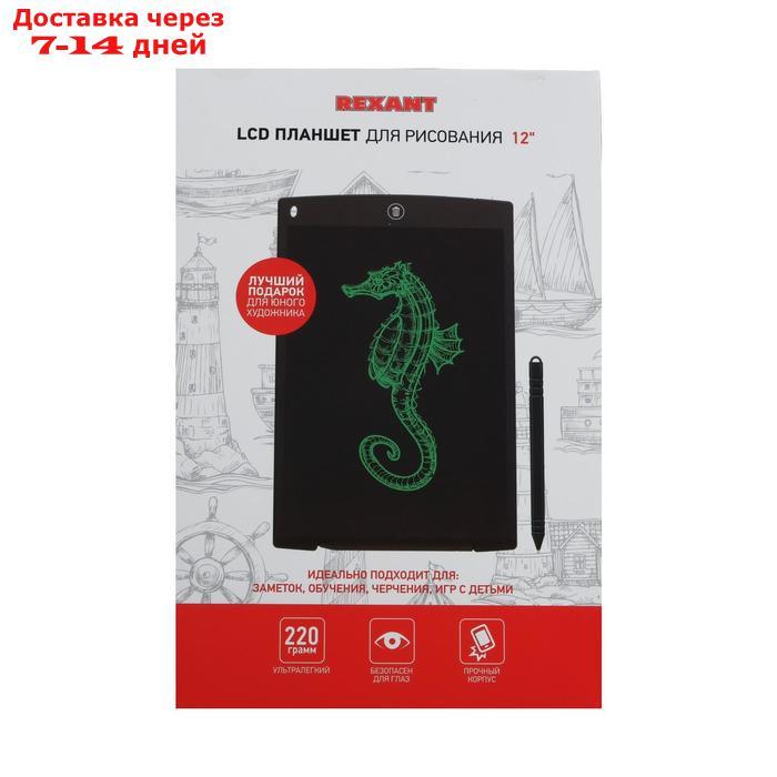 Планшет для рисования Rexant 70-5003, 12'', защита от стирания, чёрно-зеленый - фото 7 - id-p201934142