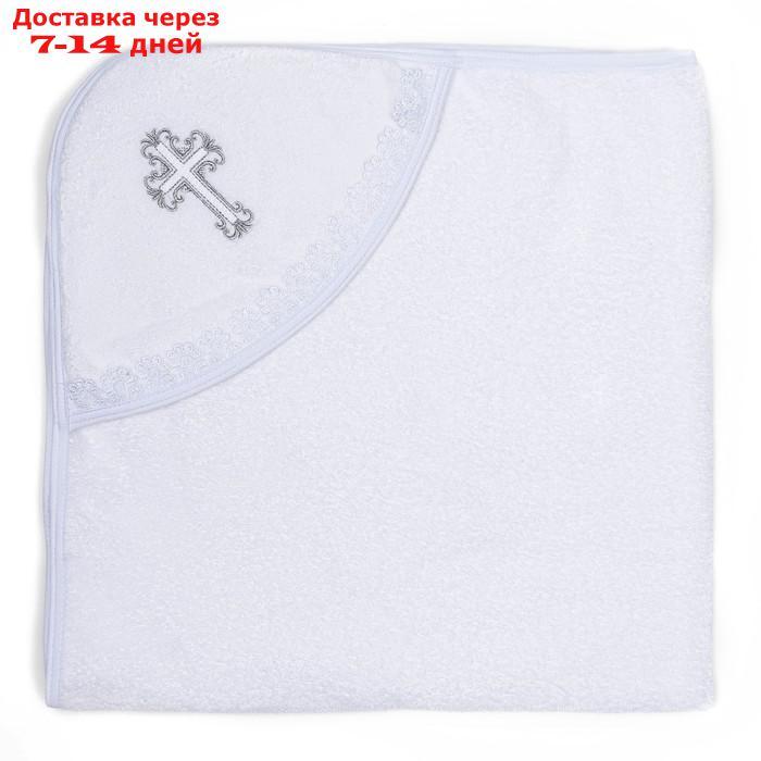 Полотенце-уголок для крещения с вышивкой, размер 100*100 см, цвет белый К40/1 - фото 1 - id-p201934241