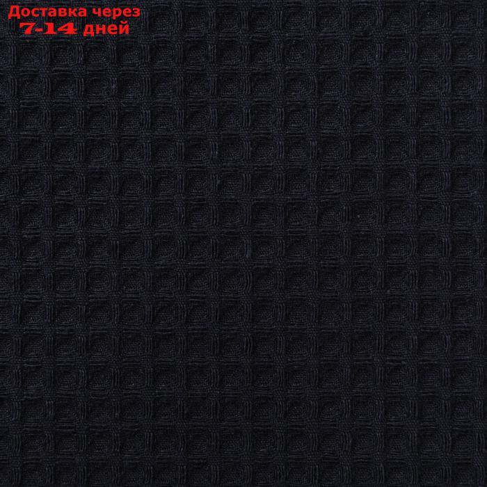 Полотенце вафельное Этель 70*140 см. цв.черный, 100% хл, пл 240 г/м2 - фото 2 - id-p201936276