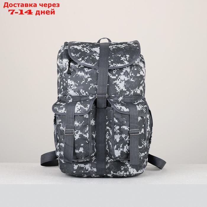 Рюкзак туристический, 55 л, отдел на шнурке, 3 наружных кармана, цвет серый/камуфляж - фото 1 - id-p201465416