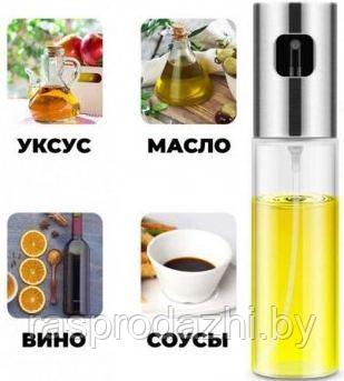 Бутылка-распылитель для масла и уксуса Oil Spray Bottle 100ml - фото 2 - id-p201981571