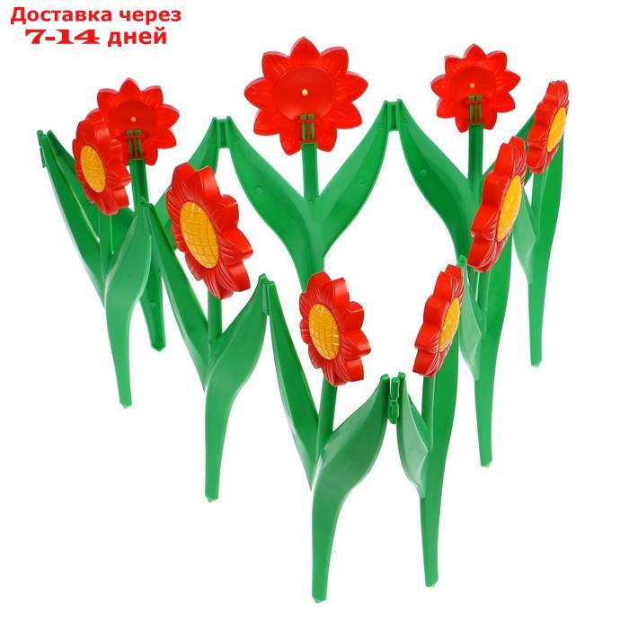 Декоративное ограждение для сада и огорода, 32,5 × 225 см, 5 секций, пластик, красный цветок, "Ромашка" - фото 3 - id-p201936423
