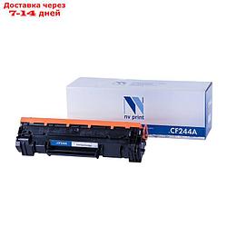 Картридж NV PRINT CF244A для HP LJ Pro M28a/M28w/M15a/M15w (1000k)