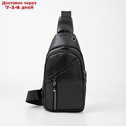 Рюкзак-слинг L-860-2, 17*6*30, 2 отд на молниях, 2 н/карман, черный