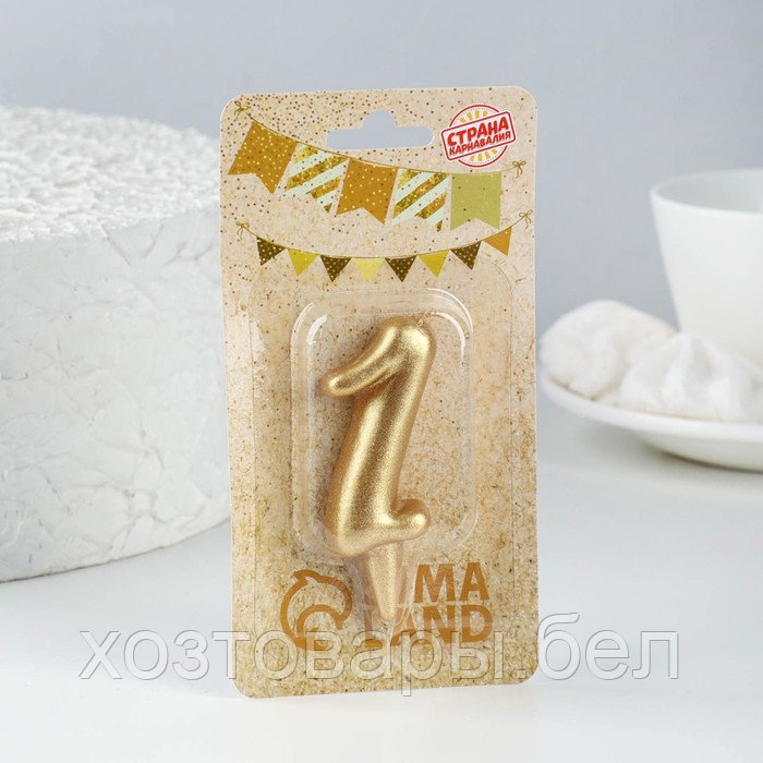 Свеча для торта цифра "Овал" золотая "1", большая, 7 см - фото 2 - id-p201982153