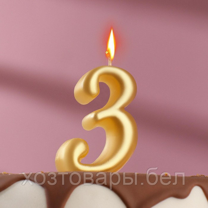Свеча для торта цифра "Овал" золотая "3", большая, 7 см - фото 1 - id-p201982155