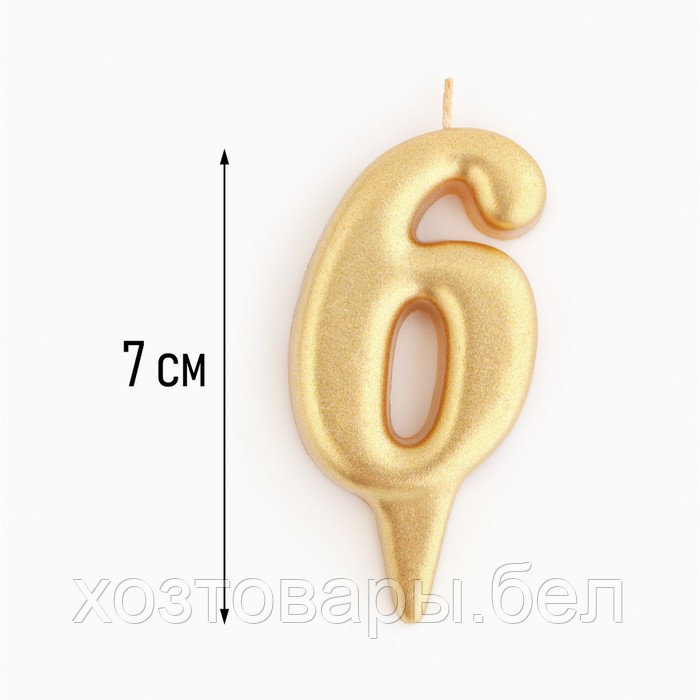 Свеча для торта цифра "Овал" золотая "6", большая, 7 см - фото 2 - id-p201982157