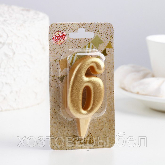 Свеча для торта цифра "Овал" золотая "6", большая, 7 см - фото 4 - id-p201982157
