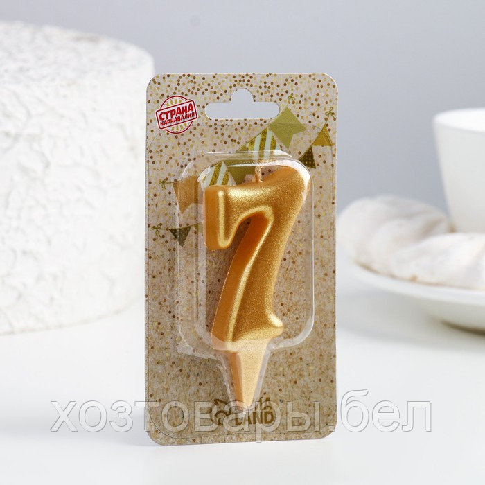 Свеча для торта цифра "Овал" золотая "7", большая, 7 см - фото 2 - id-p201982158