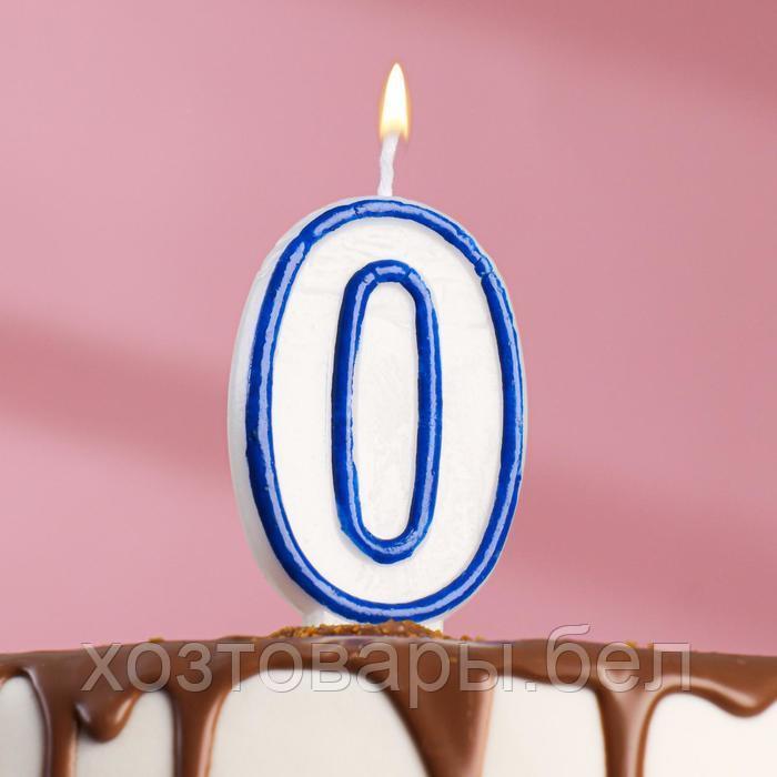 Свеча для торта цифра "0", ободок цветной, 7 см, МИКС - фото 1 - id-p201982169