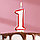 Свеча для торта цифра "1", ободок цветной, 7 см, МИКС, фото 2