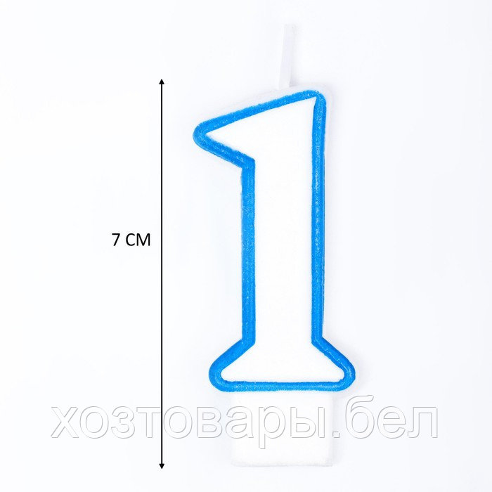 Свеча для торта цифра "1", ободок цветной, 7 см, МИКС - фото 4 - id-p201982170