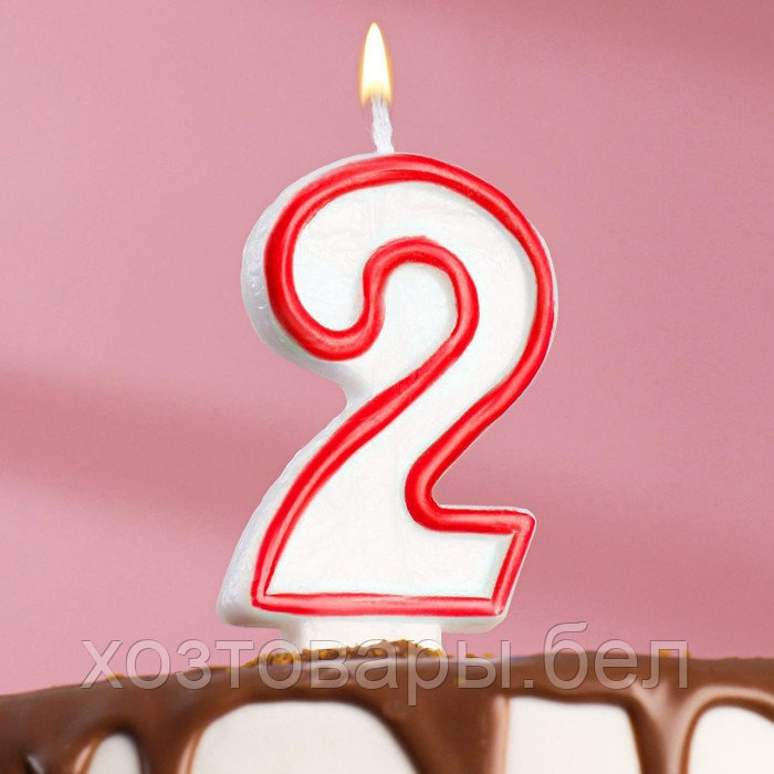 Свеча для торта цифра "2", ободок цветной, 7 см, МИКС - фото 2 - id-p201982171