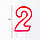 Свеча для торта цифра "2", ободок цветной, 7 см, МИКС, фото 5