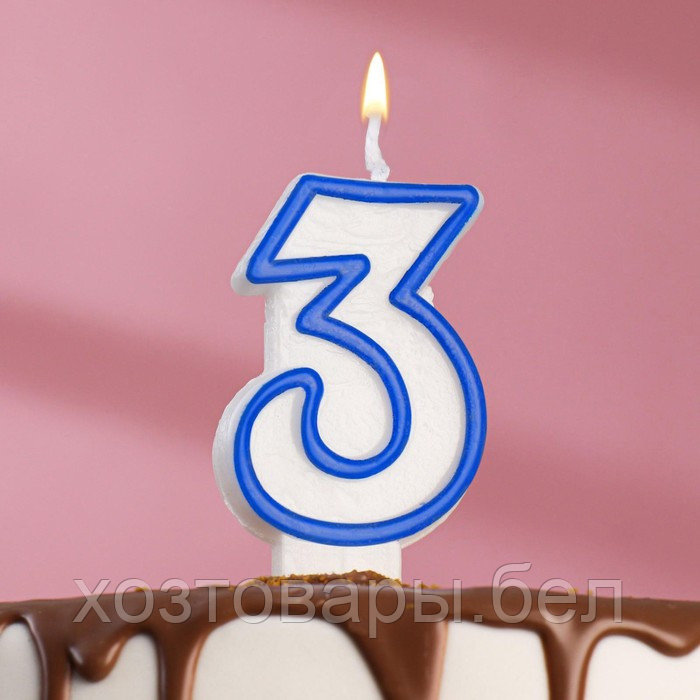 Свеча для торта цифра "3", ободок цветной, 7 см, МИКС - фото 1 - id-p201982172